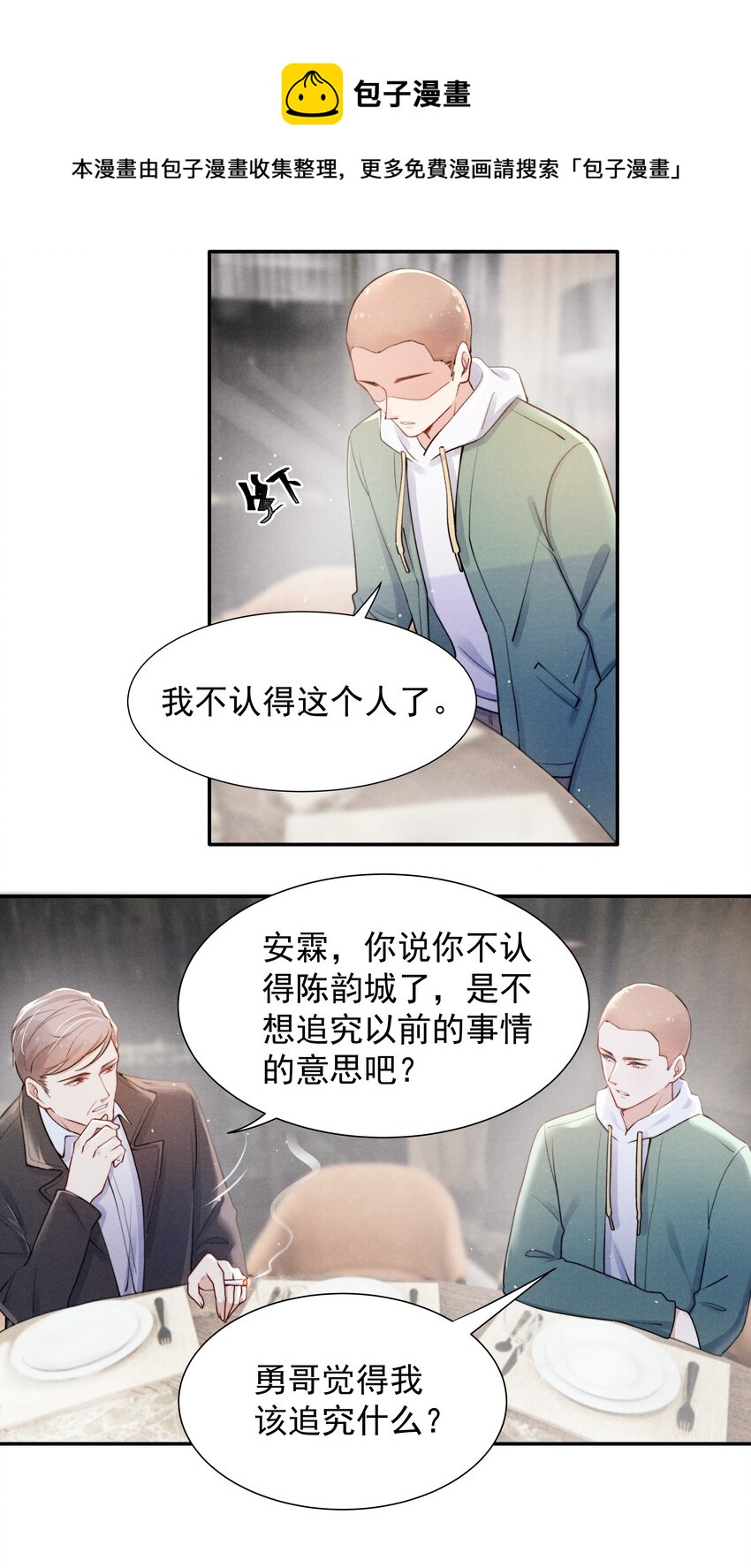 009 这就是他的生活吗？28