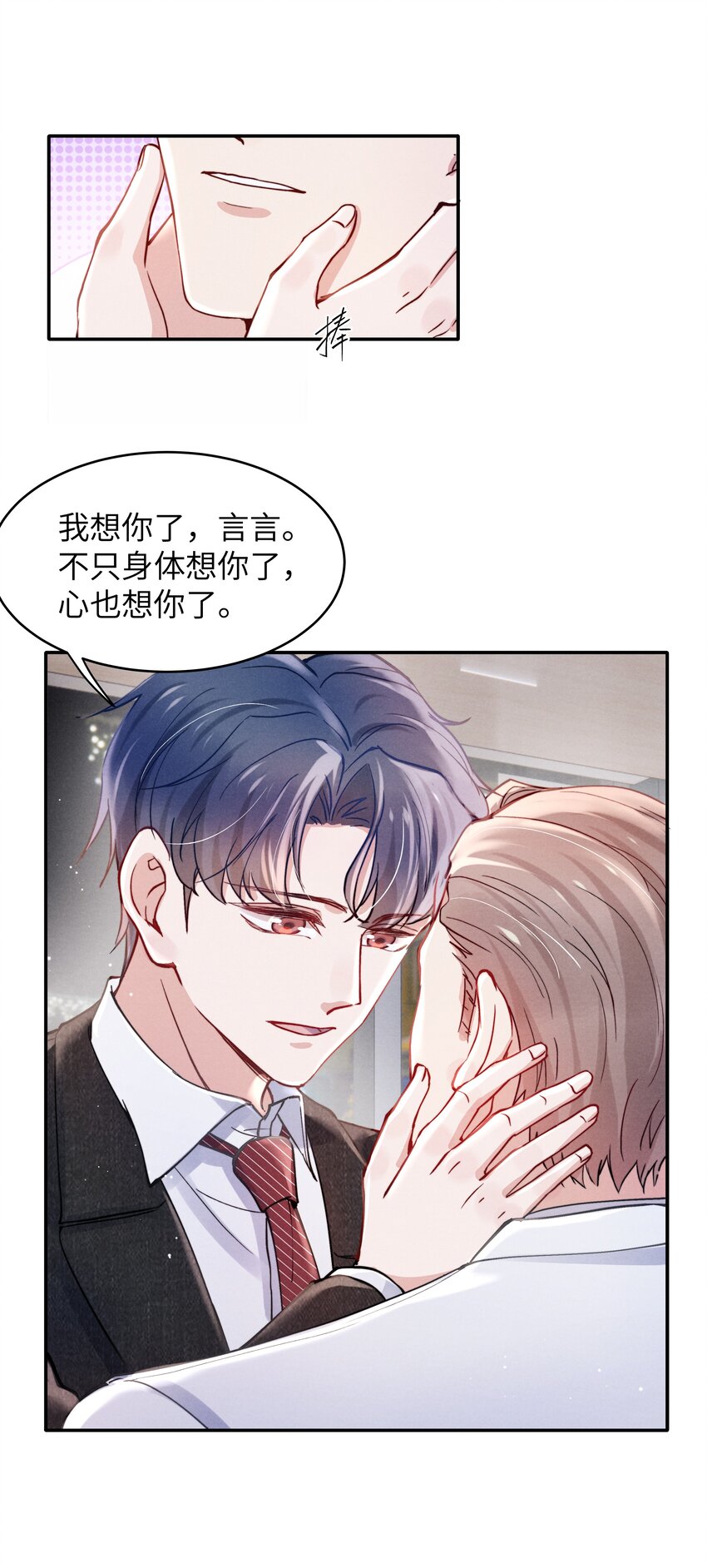 051谁诱惑你了！28