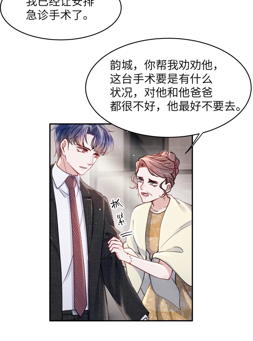 052你相信我吗？31