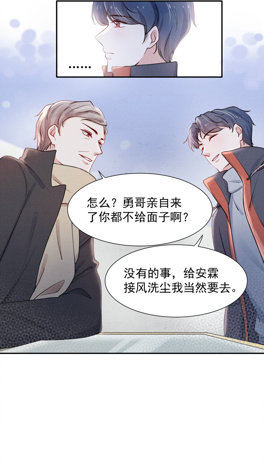 009 这就是他的生活吗？23