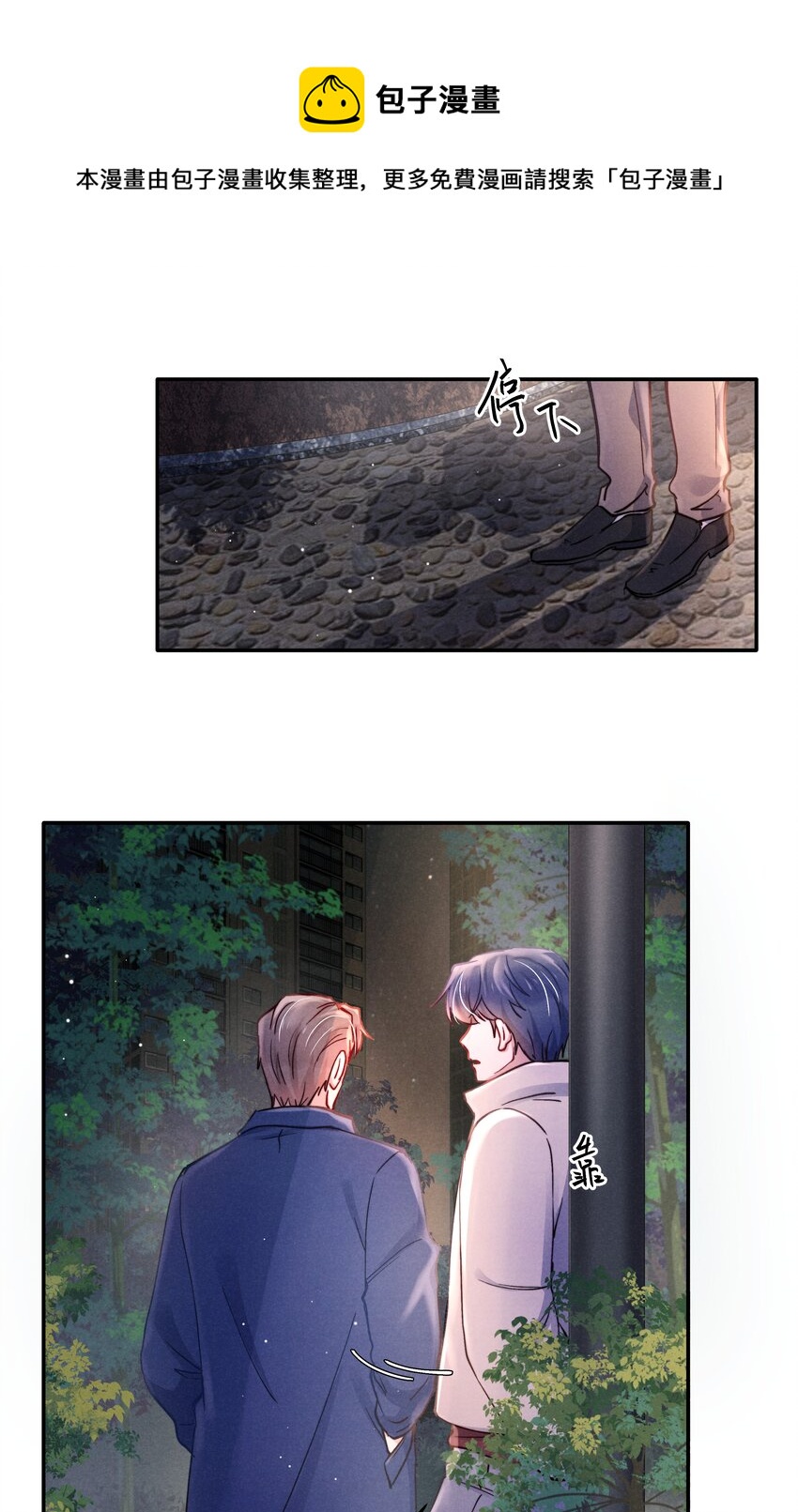 043 那里想你了怎么办？16