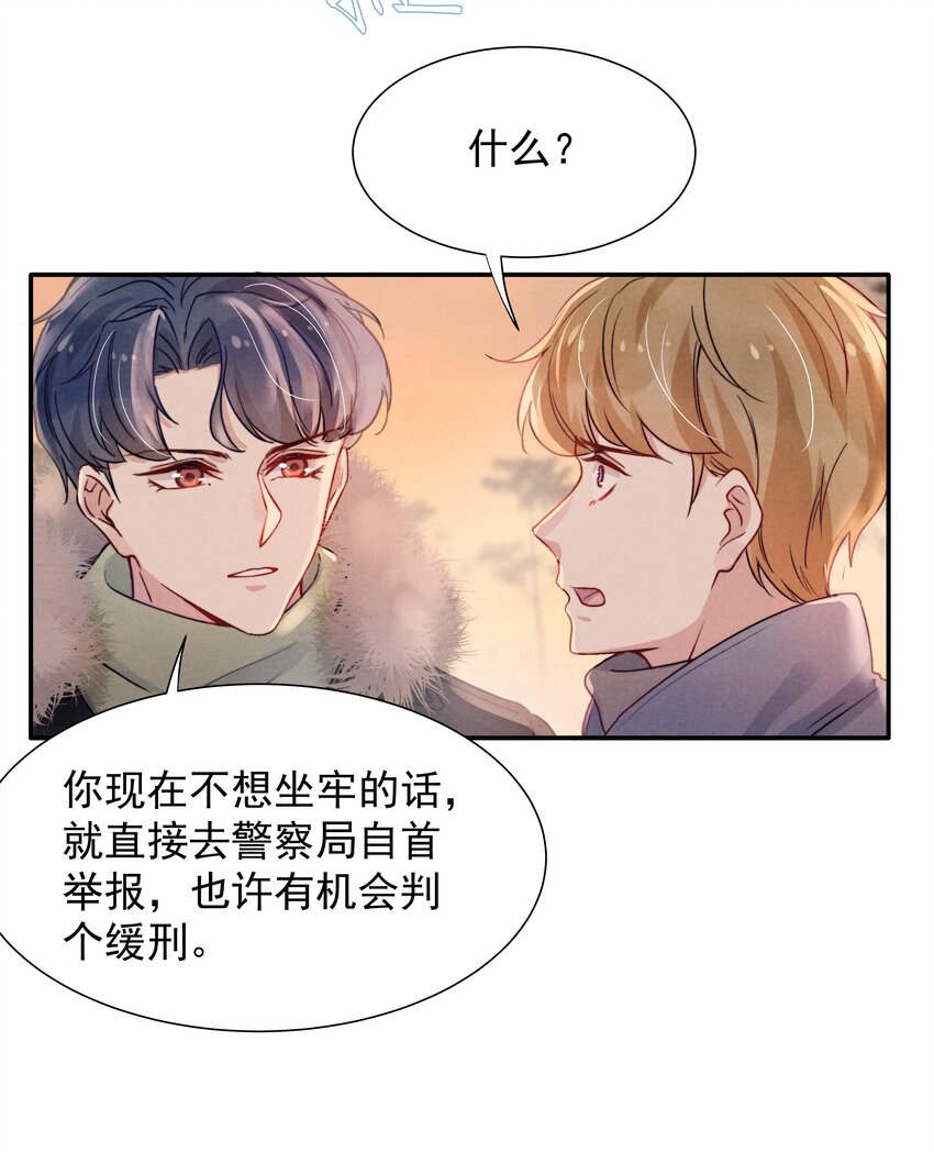 014 他的眼神一点没变29