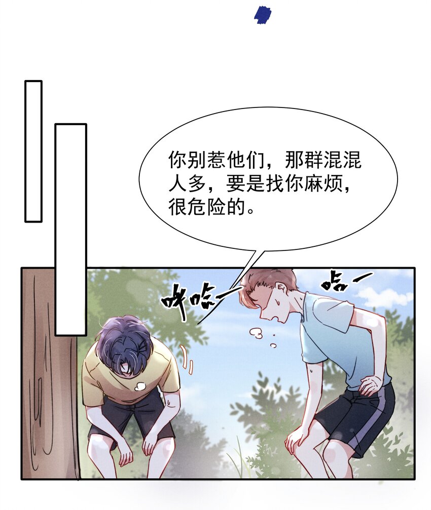 013 不要不开心25