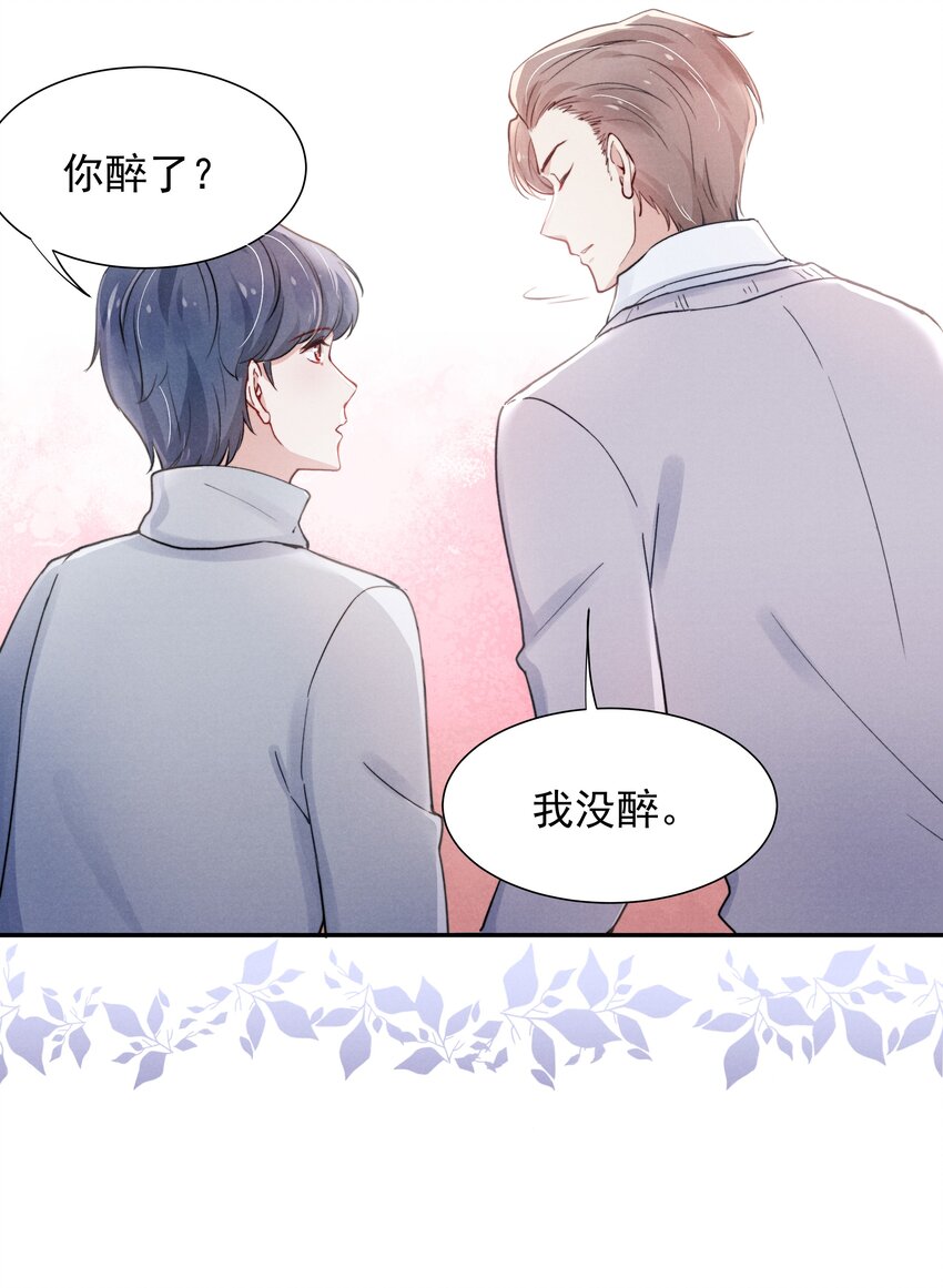 009 这就是他的生活吗？4