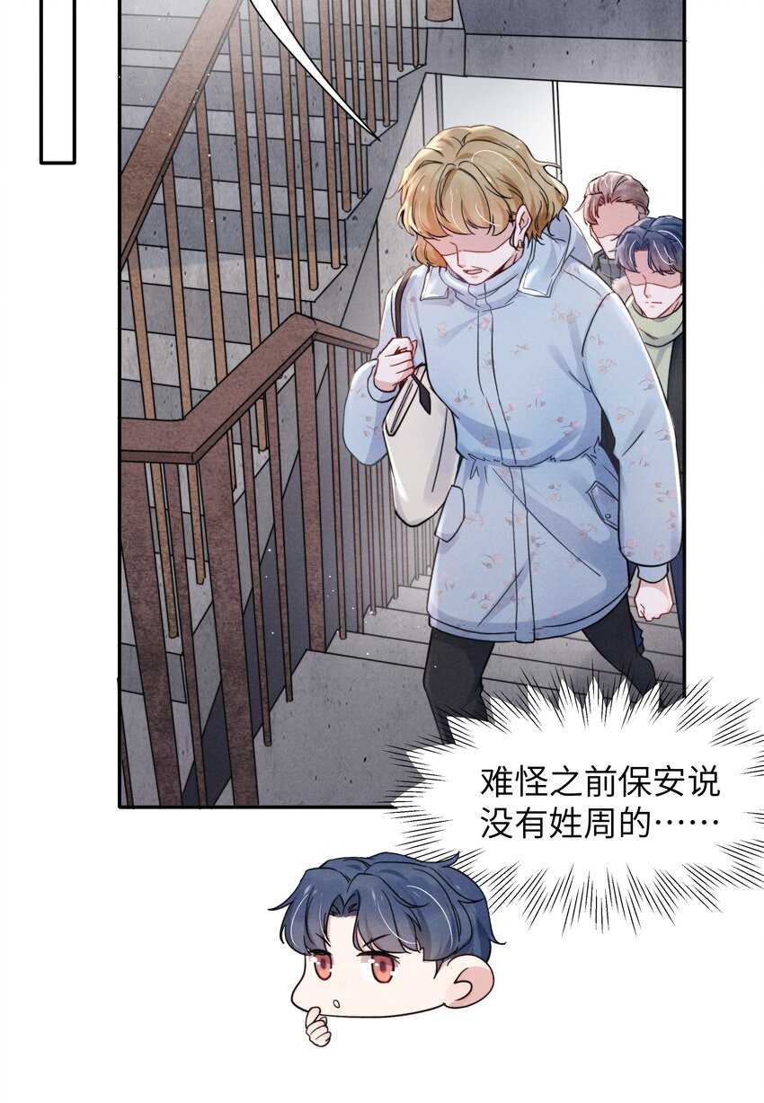 021 你对他这么没信心？4