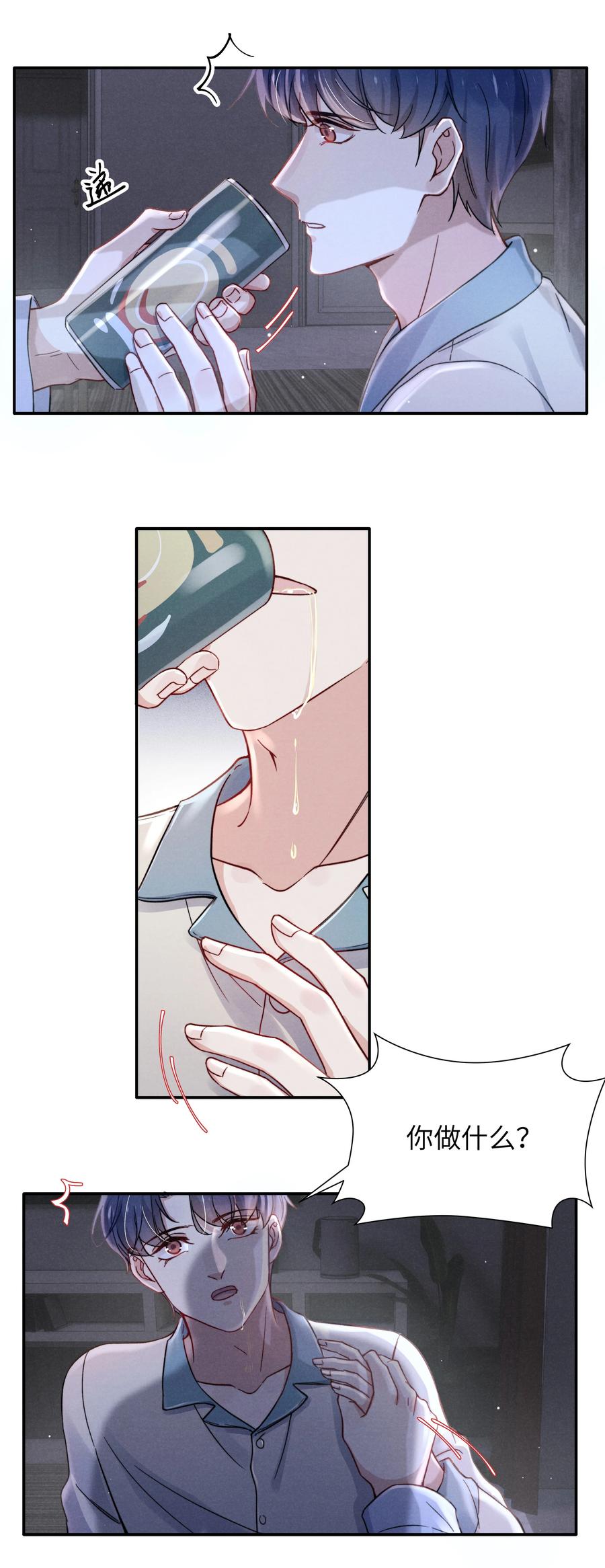 031 需要多大？还不够大？27