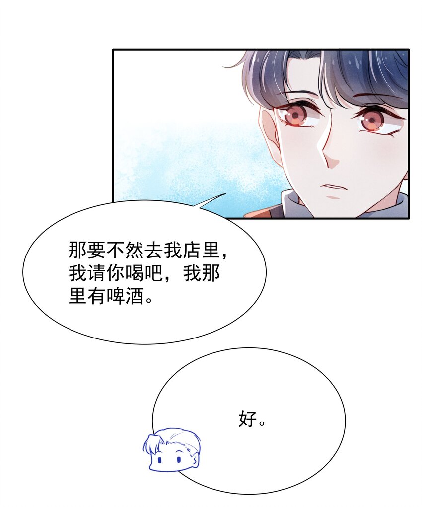 008 我还想要更多！11
