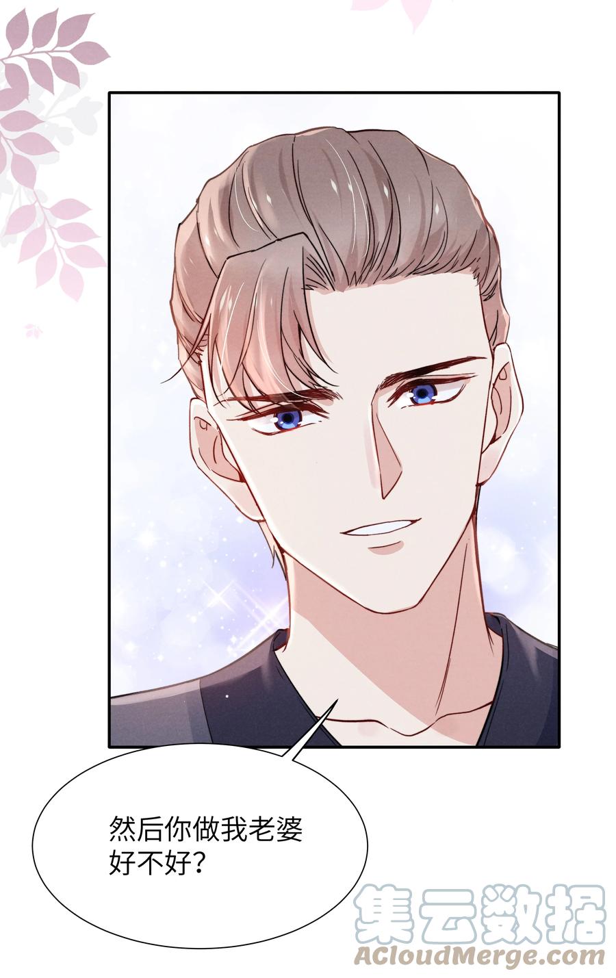 029 没人可以分开我们了！34