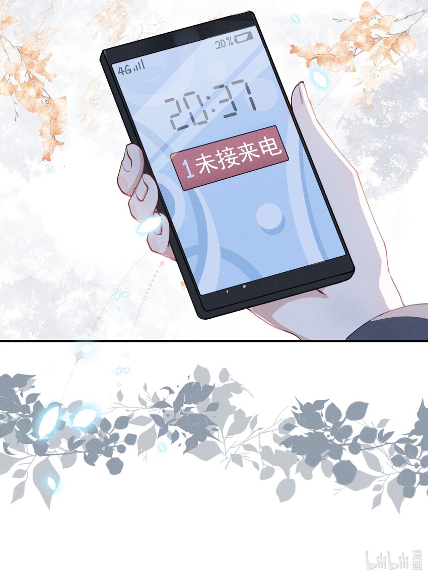 002 你结婚了吗？26