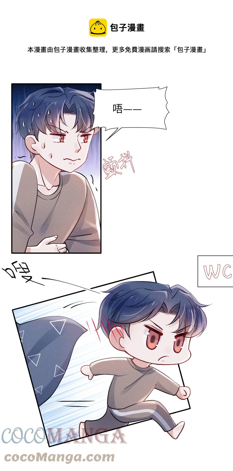 035 不看，我闭着眼！12