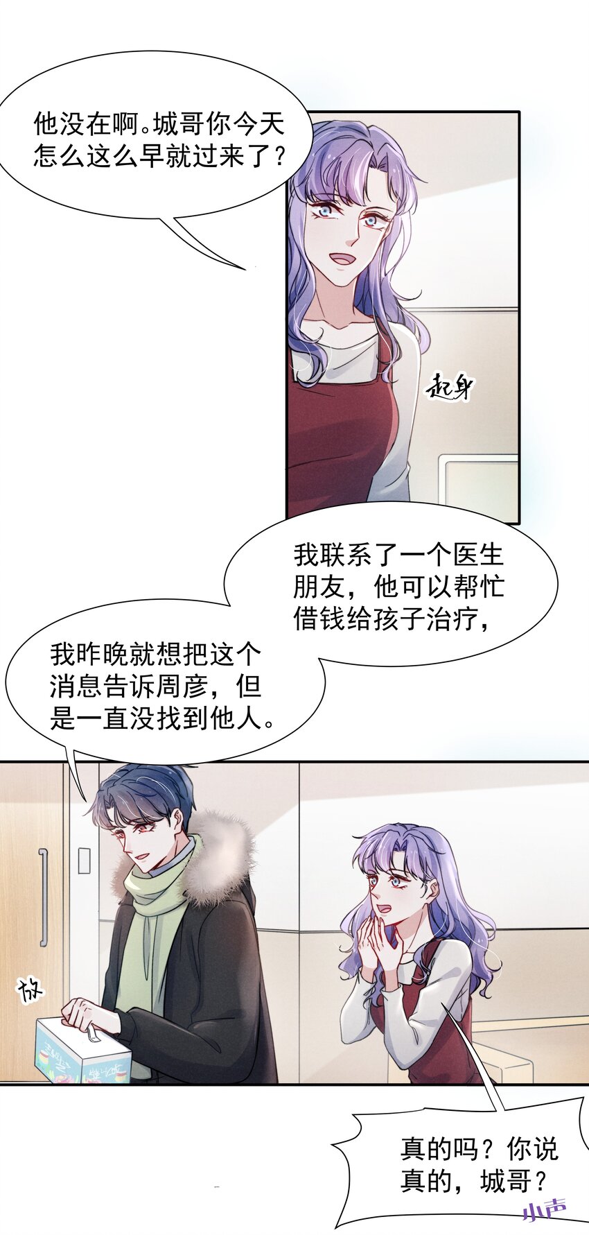 016 需要的时候一直在！26
