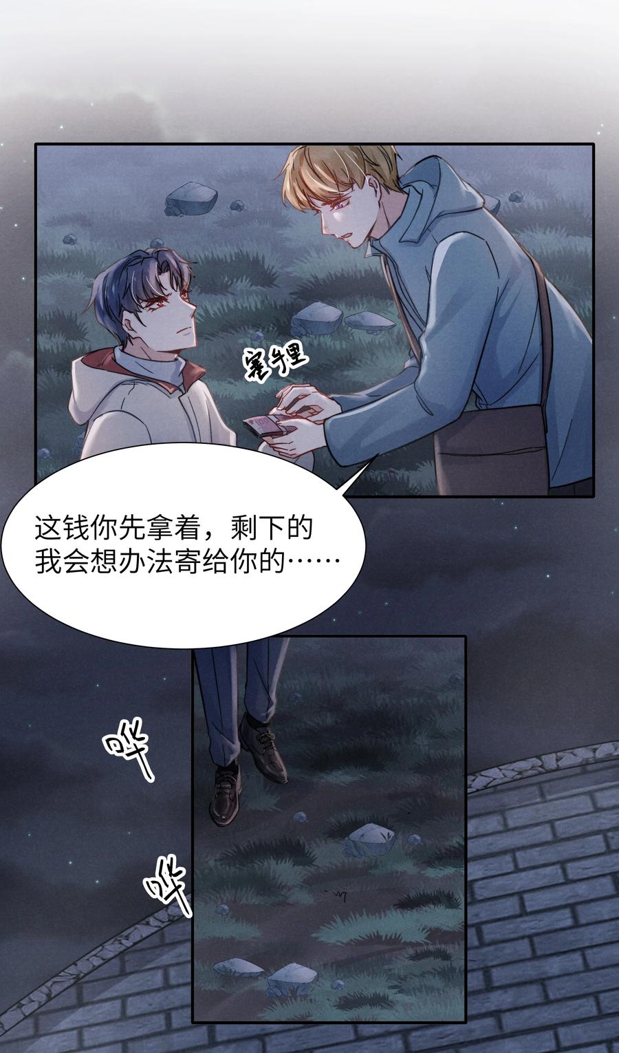 027 他应该没看到吧？33