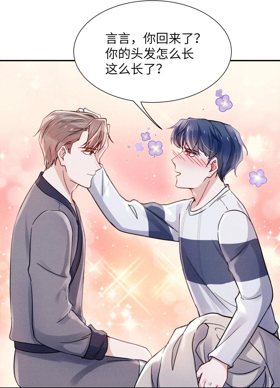 029 没人可以分开我们了！29