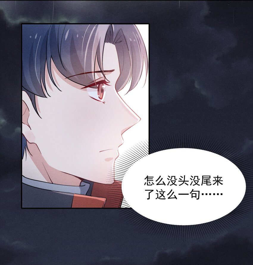 009 这就是他的生活吗？12
