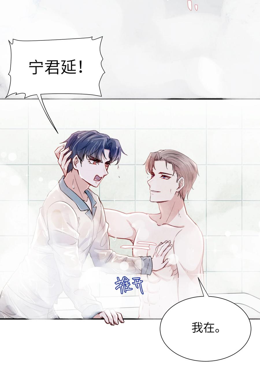 032 我长大了你就不想管我了吗？17