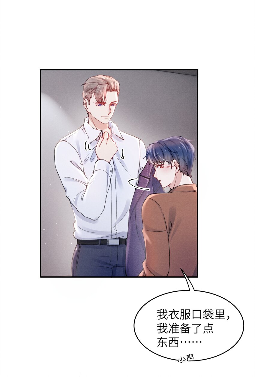 046 可以试试在桌下勾引我30