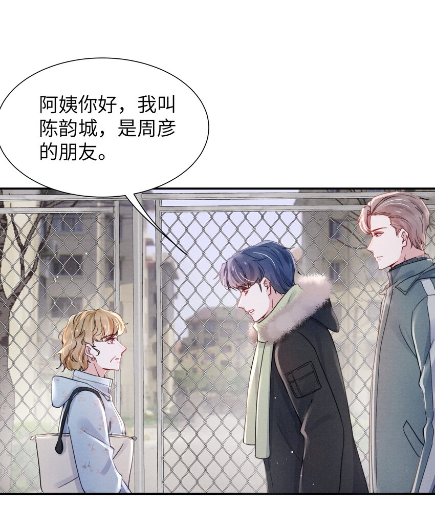 021 你对他这么没信心？1