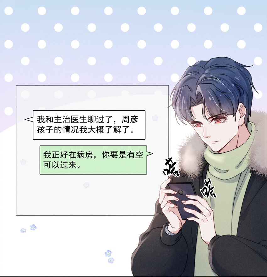 017 为了你，不算浪费1