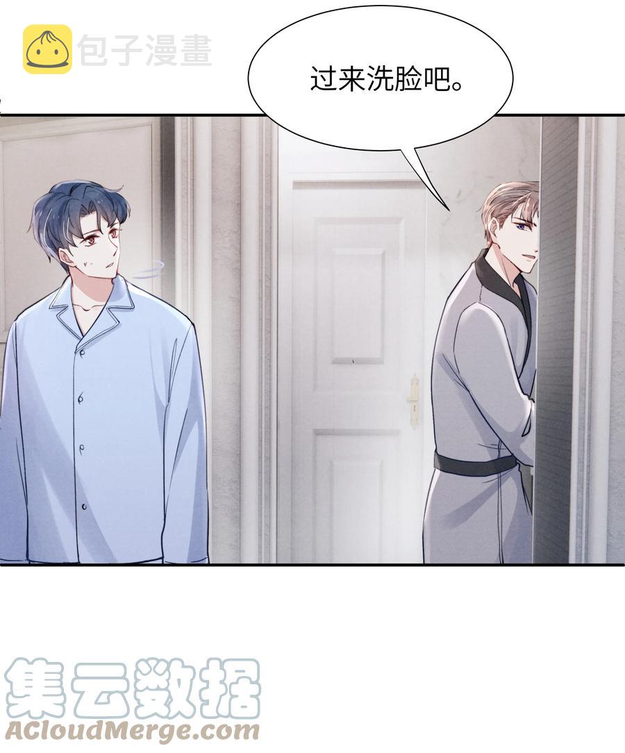 024 很快帮你弄干净12