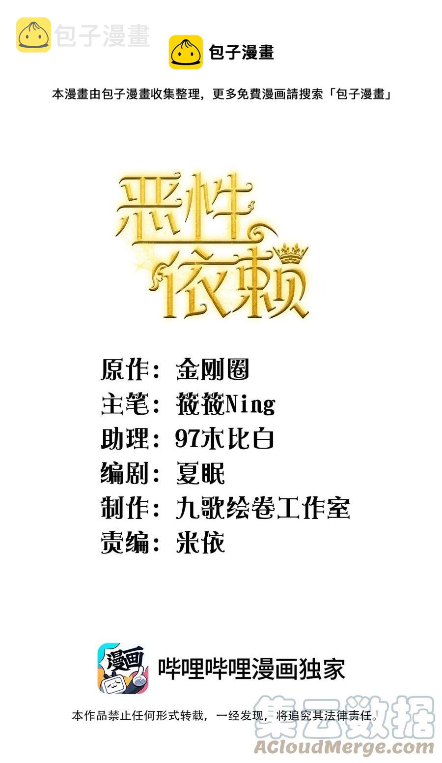 033 我想给你安全感0