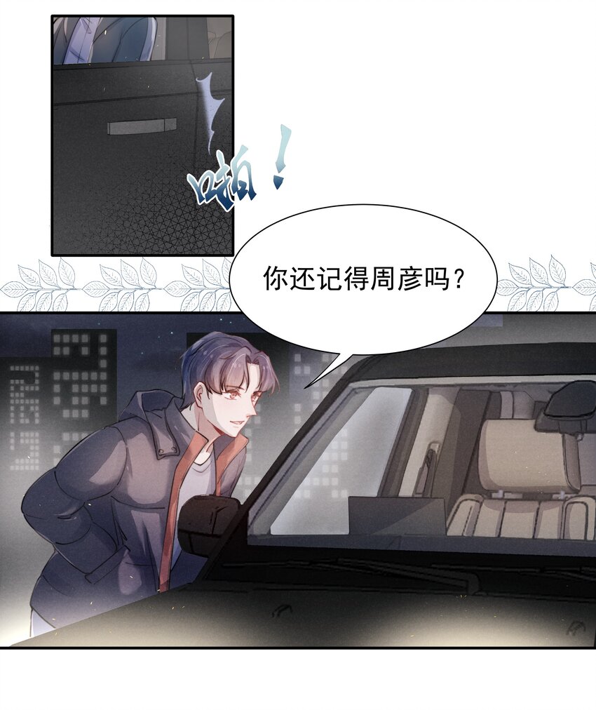 005 你会怎么发泄？23