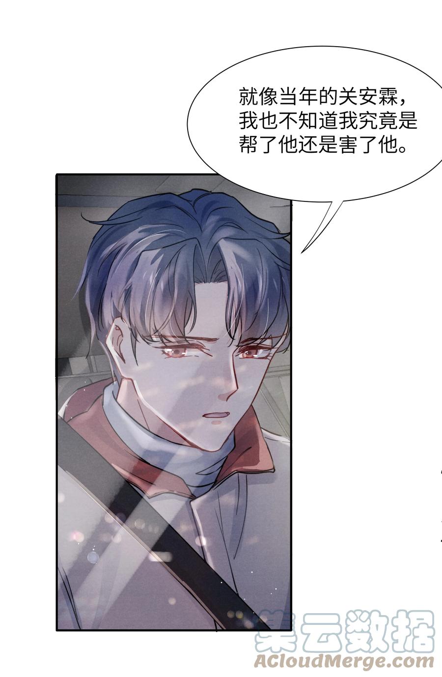 027 他应该没看到吧？16