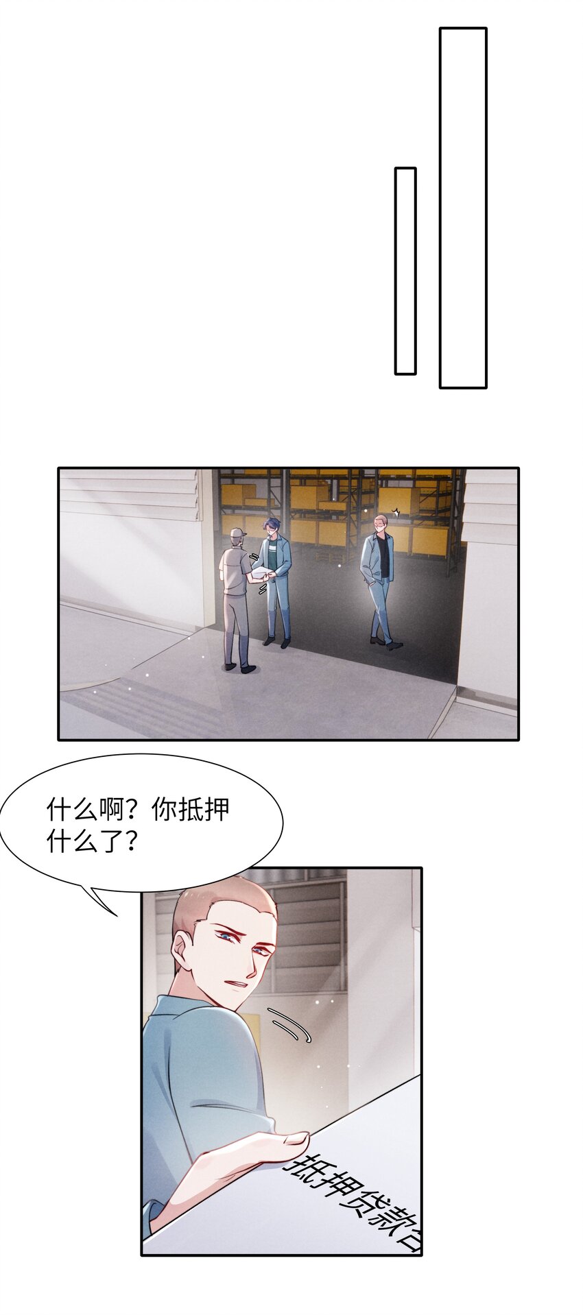 051谁诱惑你了！5