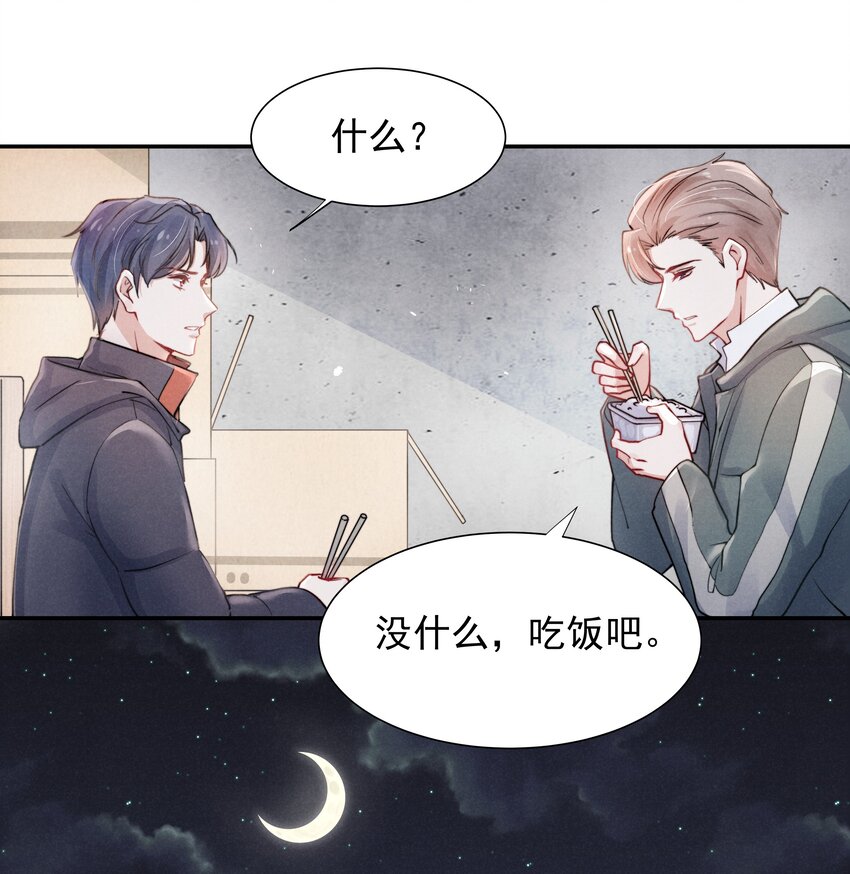 005 你会怎么发泄？17
