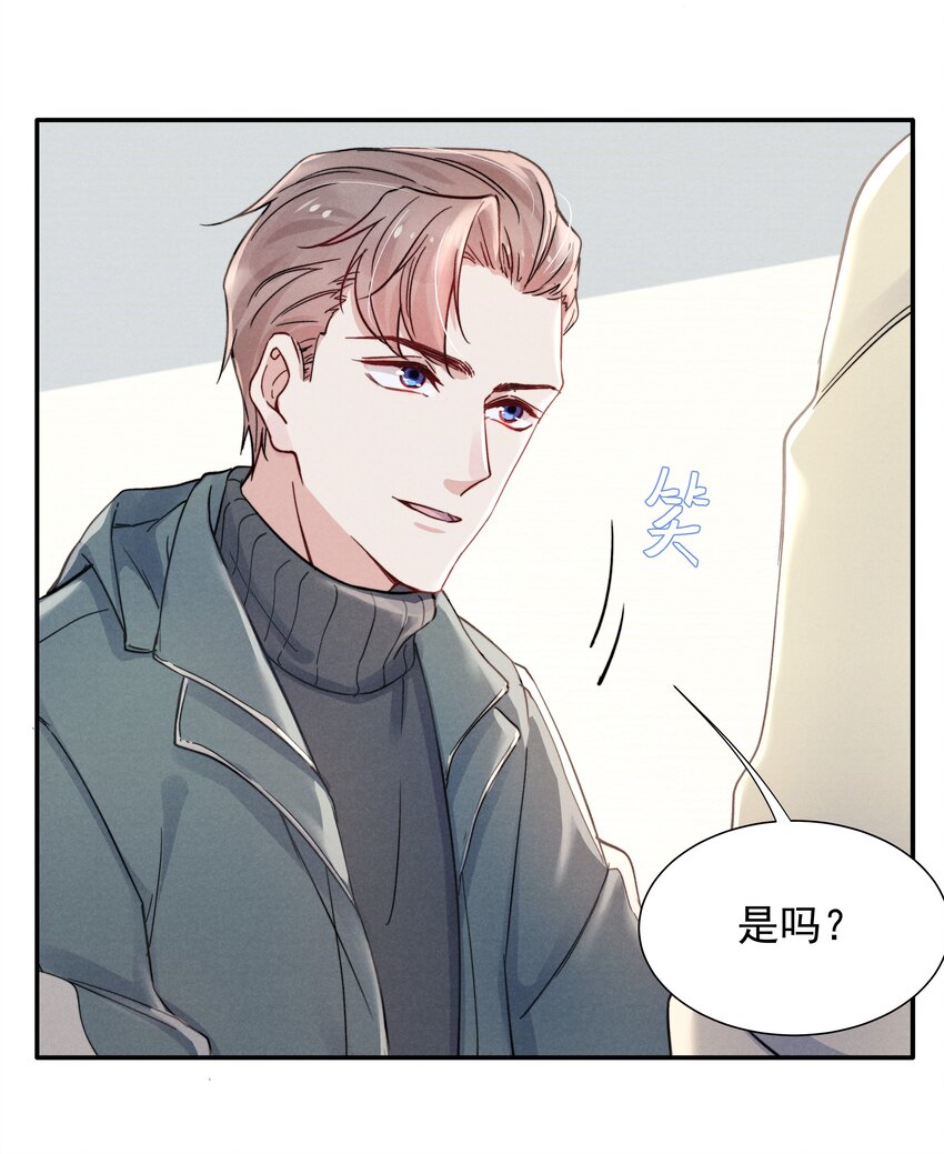 018 他的目光太过炙热33