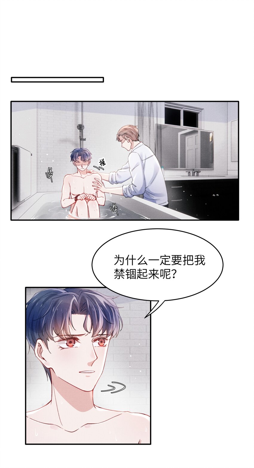 048 宁君延的千层套路！29