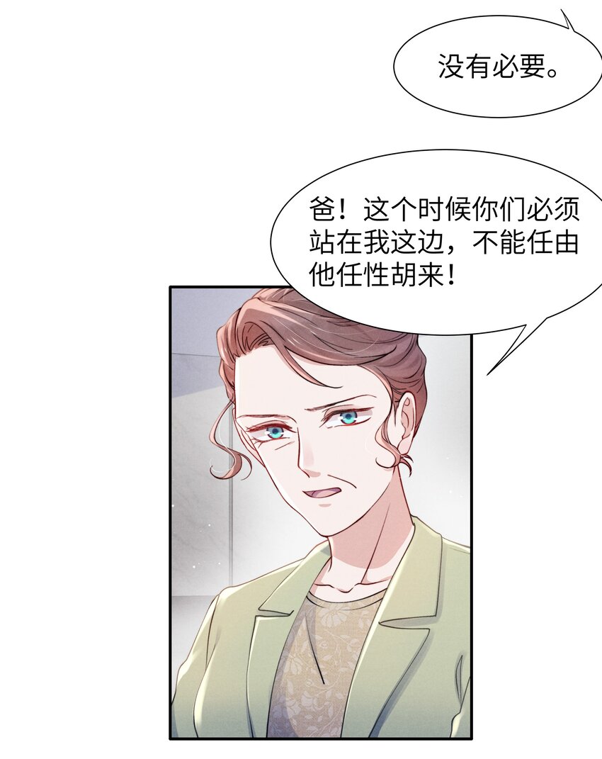 055 我们可以过一辈子！3