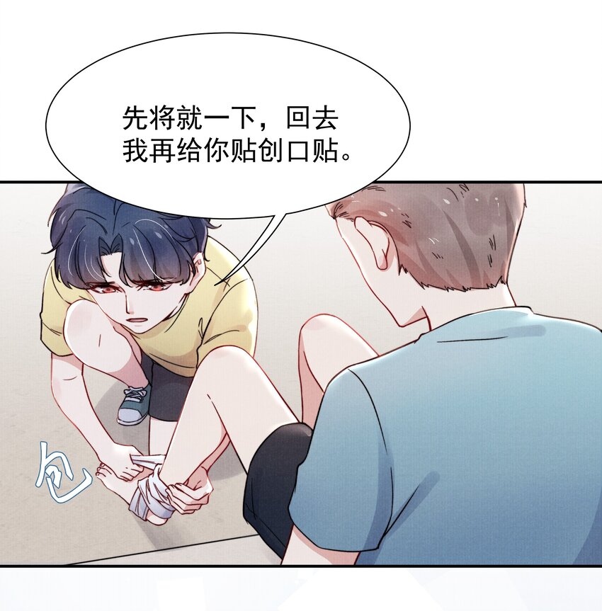 012 你的手可得保护好！13