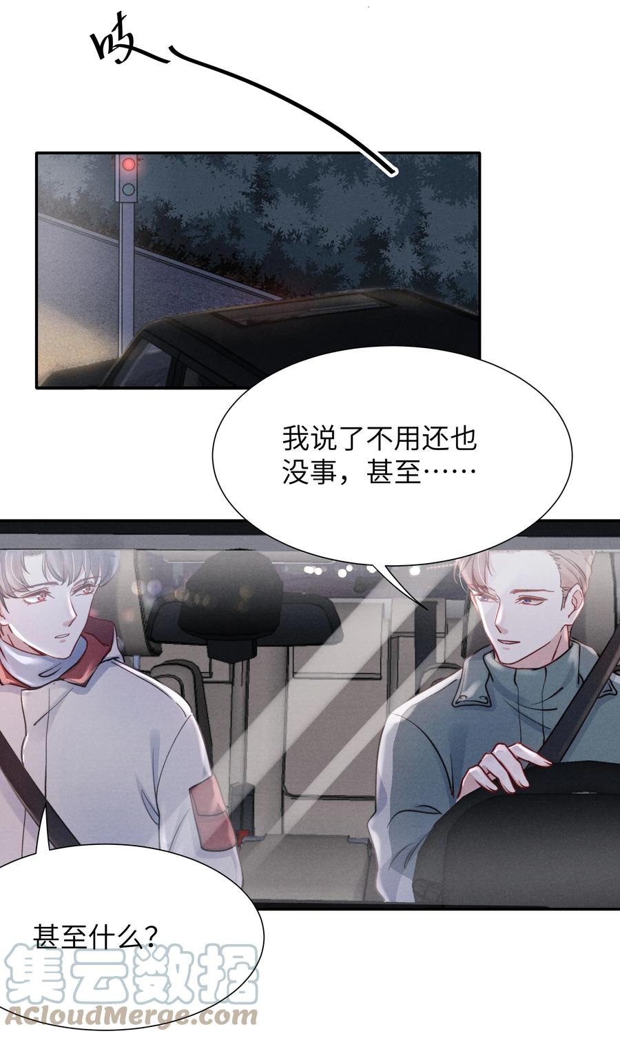 027 他应该没看到吧？20