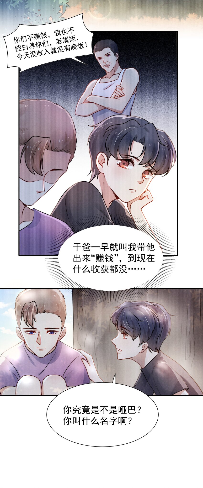 007 还是一样耀眼！16