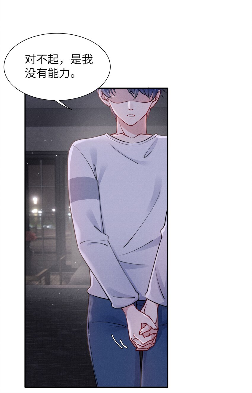 040 你疯了吗？21
