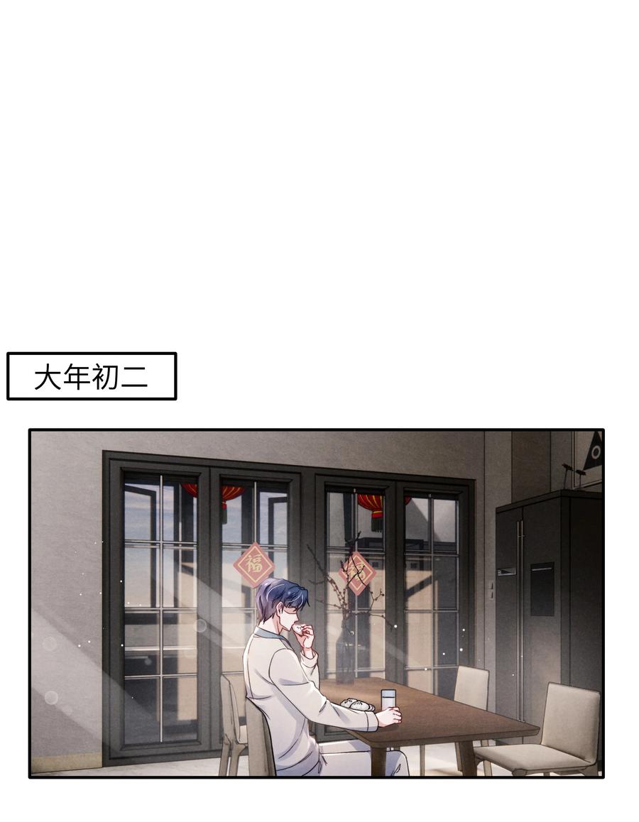 036 你只能睡我床上1