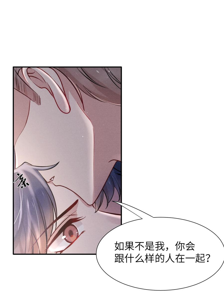 033 我想给你安全感5