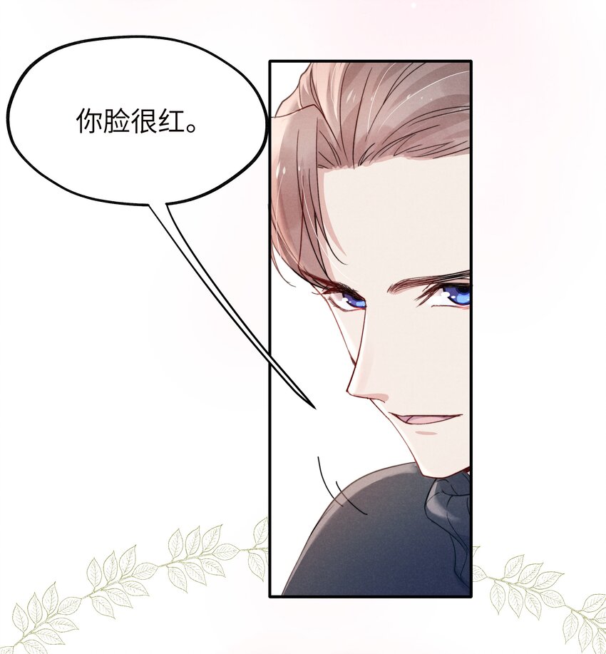 020 你脸好红！10