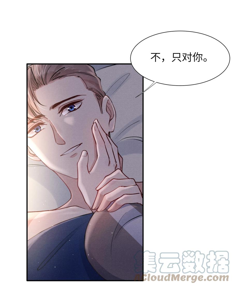 032 我长大了你就不想管我了吗？22