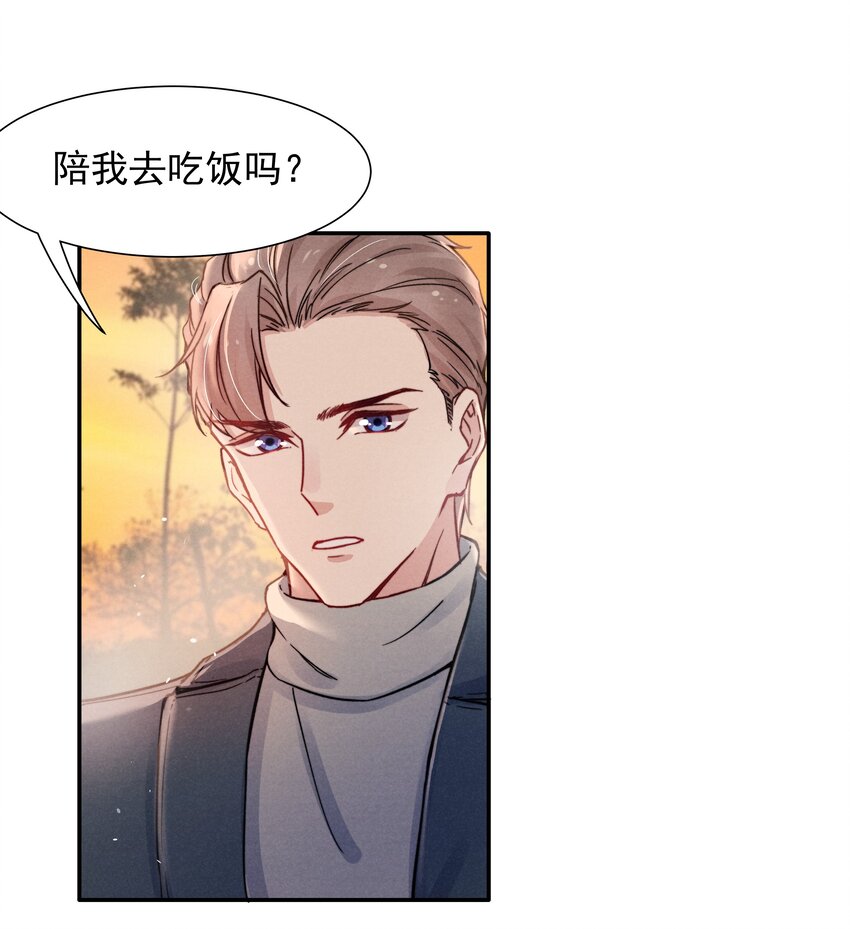 015 我不放手，你就不准走6