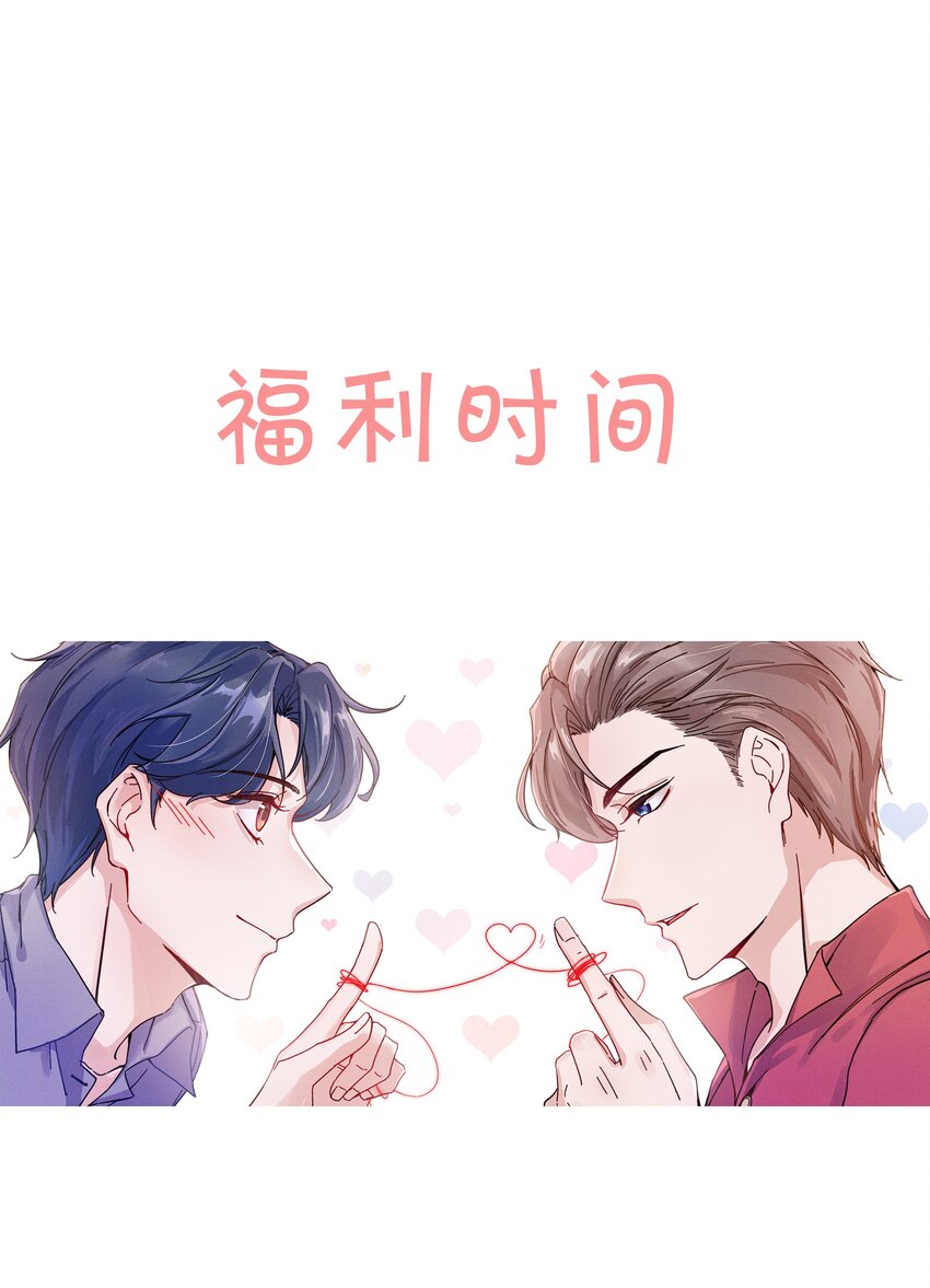 008 我还想要更多！31