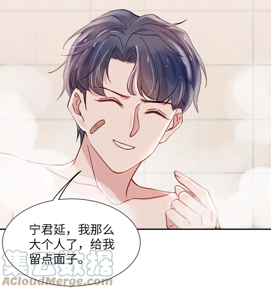 024 很快帮你弄干净4