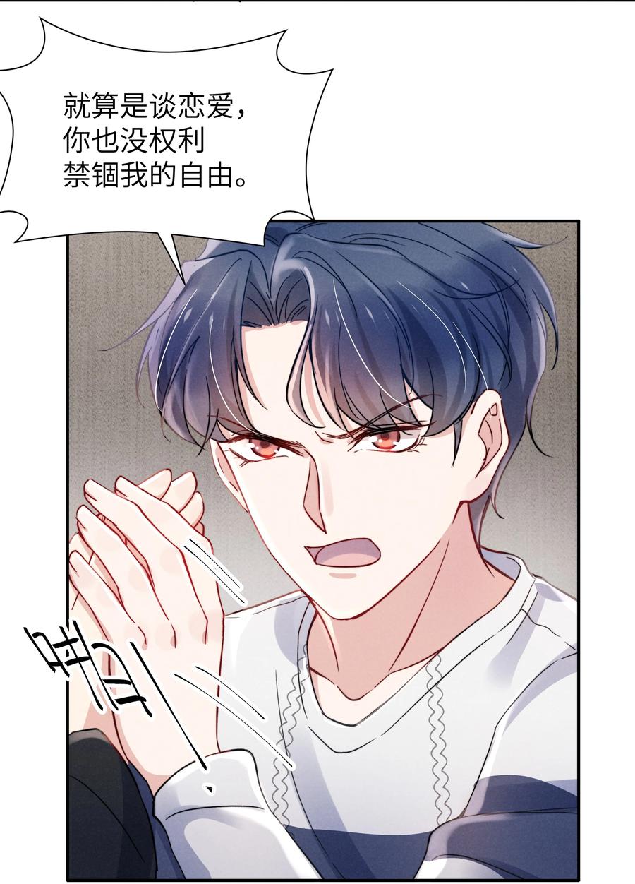 031 需要多大？还不够大？15