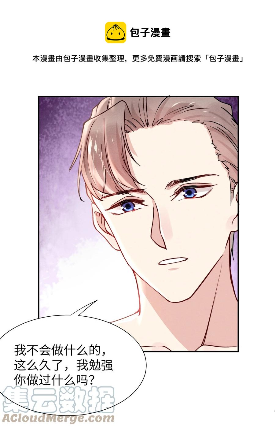 032 我长大了你就不想管我了吗？28