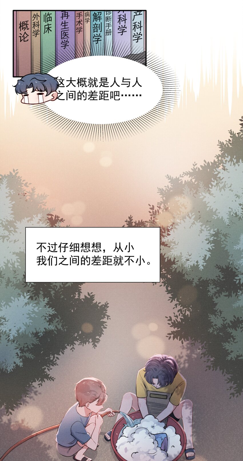 011 送你的！3