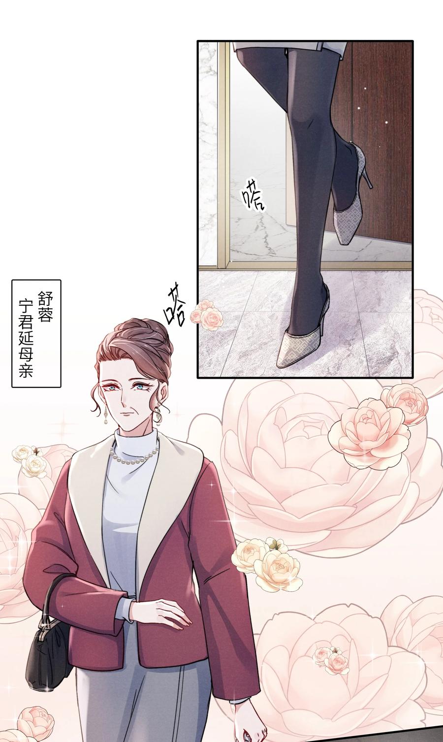 036 你只能睡我床上3