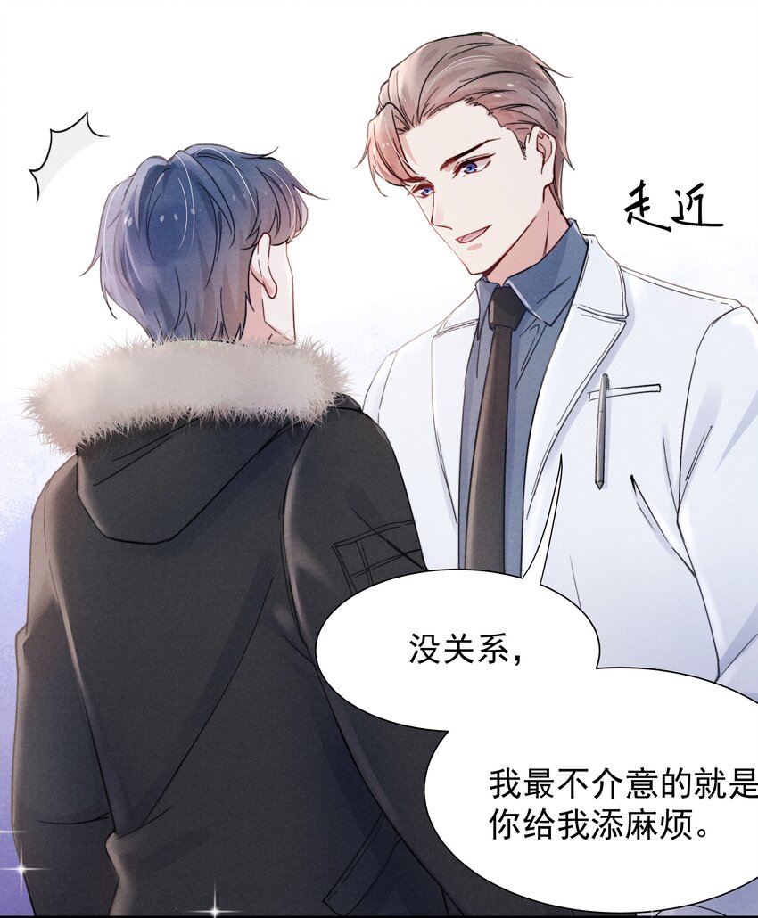 017 为了你，不算浪费18
