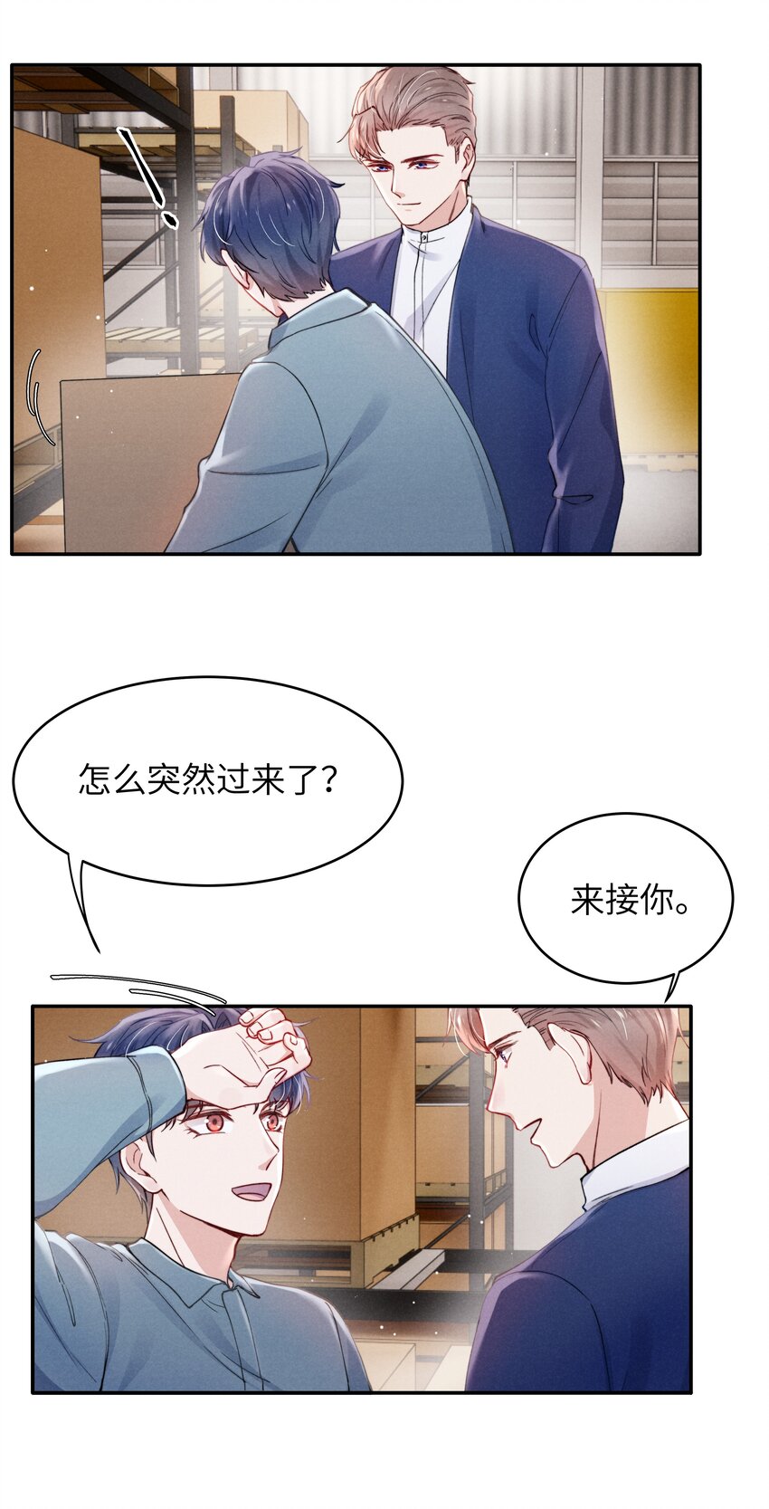 048 宁君延的千层套路！5