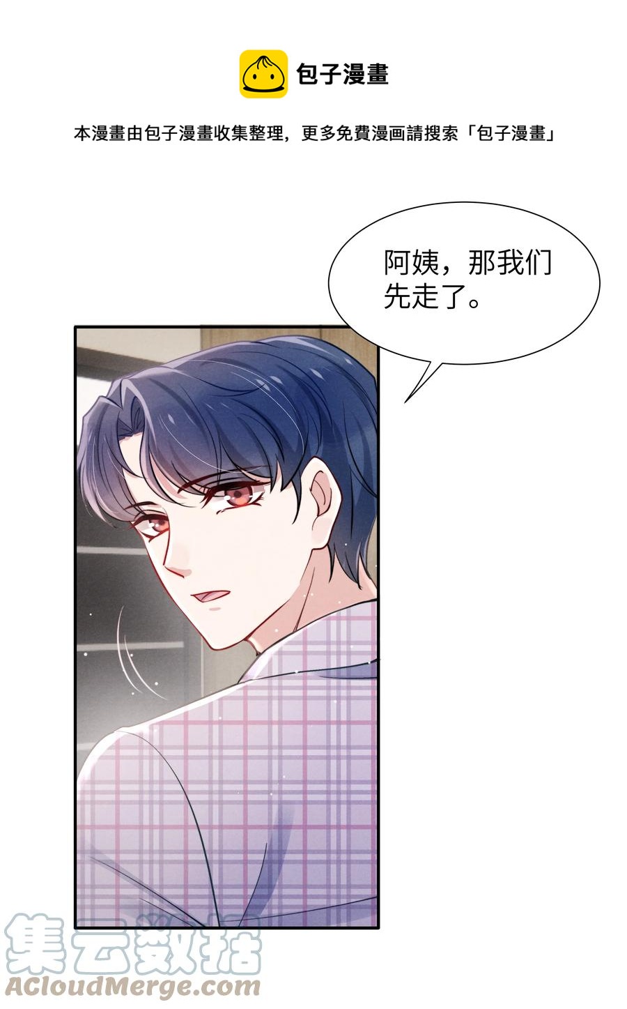 039 你在我这里是最特别的4