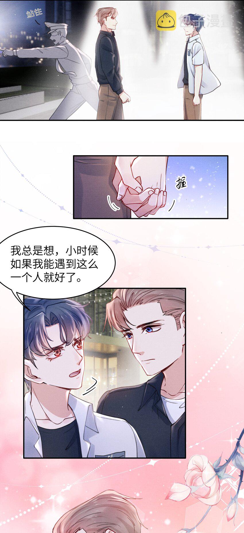 056我很幸运，遇见了你！30
